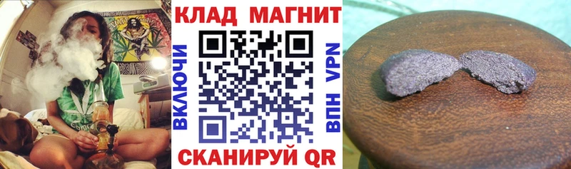 Где купить Безенчук Каннабис блэк спрут вход КОКАИН Амфетамин ГАШ Меф мяу мяу