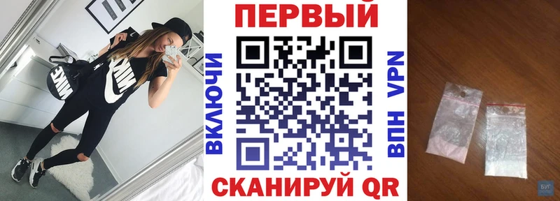 дарк нет наркотические препараты  Безенчук  АМФЕТАМИН 98% 