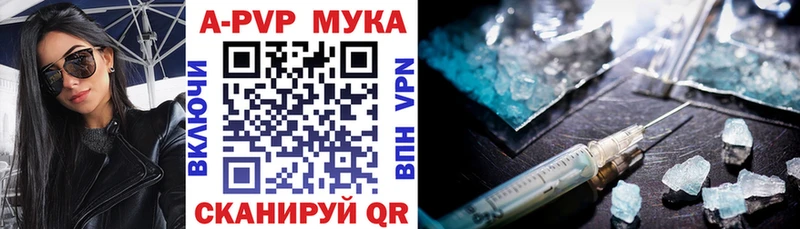 Alfa_PVP Соль где найти KRAKEN ССЫЛКА Безенчук