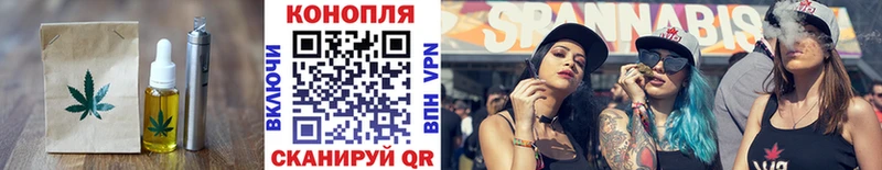 цены   Безенчук  Печенье с ТГК марихуана 