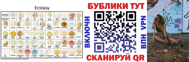 Ecstasy Cube  Безенчук 