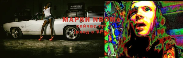 марки nbome Верхнеуральск