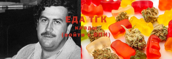 гашишное масло Бронницы