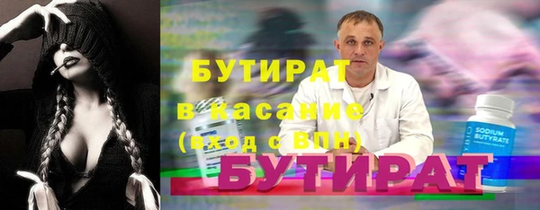 гашишное масло Бронницы