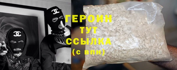гашишное масло Бронницы