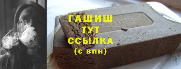 сатива Бородино