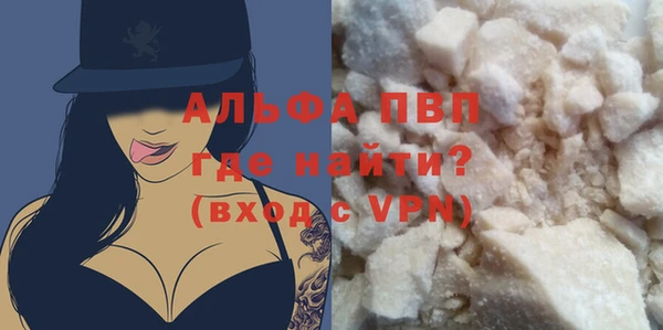 винт Бугульма