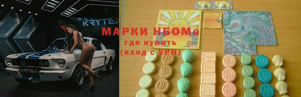 марки nbome Верхнеуральск