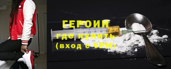 винт Бугульма