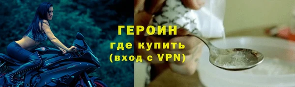 винт Бугульма