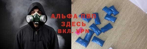 винт Бугульма