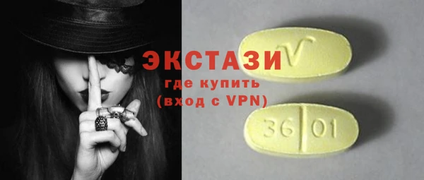 марки nbome Верхнеуральск