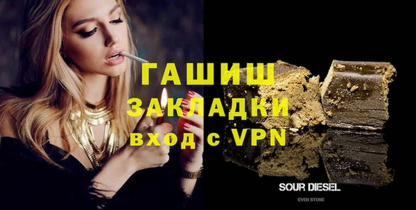 гашишное масло Бронницы