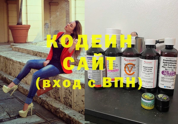 гашишное масло Бронницы