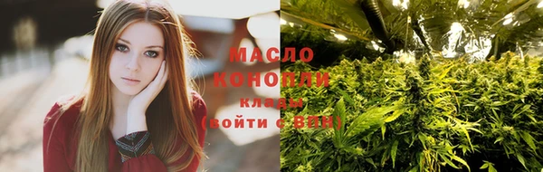 гашишное масло Бронницы