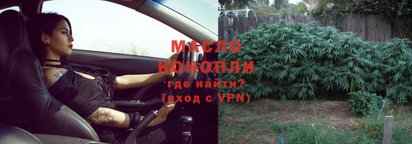марки nbome Верхнеуральск