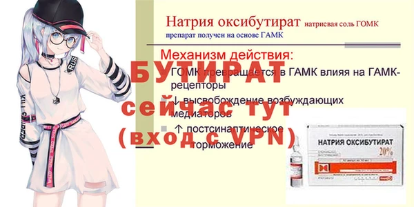 винт Бугульма