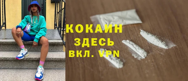гашишное масло Бронницы