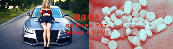 гашишное масло Бронницы