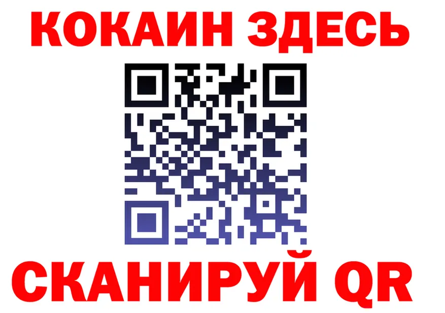 Cocaine Fish Scale ТОР сайты даркнета KRAKEN Безенчук