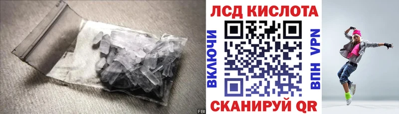 купить  цена  KRAKEN зеркало  ЛСД экстази кислота  Безенчук 