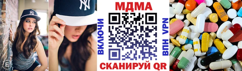 MDMA Molly  Безенчук 