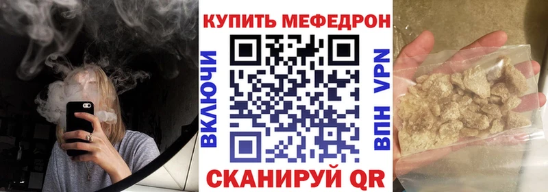 как найти наркотики  Безенчук  МЕФ мяу мяу 
