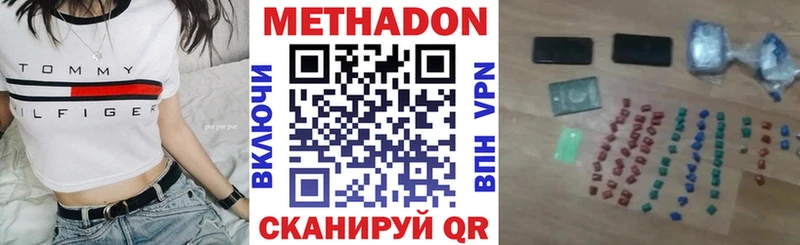 MEGA как зайти  Безенчук  МЕТАДОН VHQ 