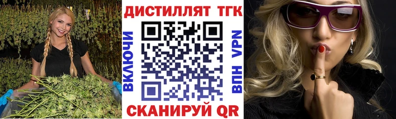 наркошоп Безенчук OMG маркетплейс Дистиллят ТГК Wax