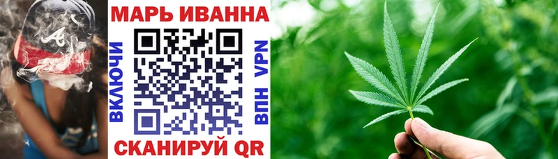 мега как войти  Безенчук  Каннабис SATIVA & INDICA 